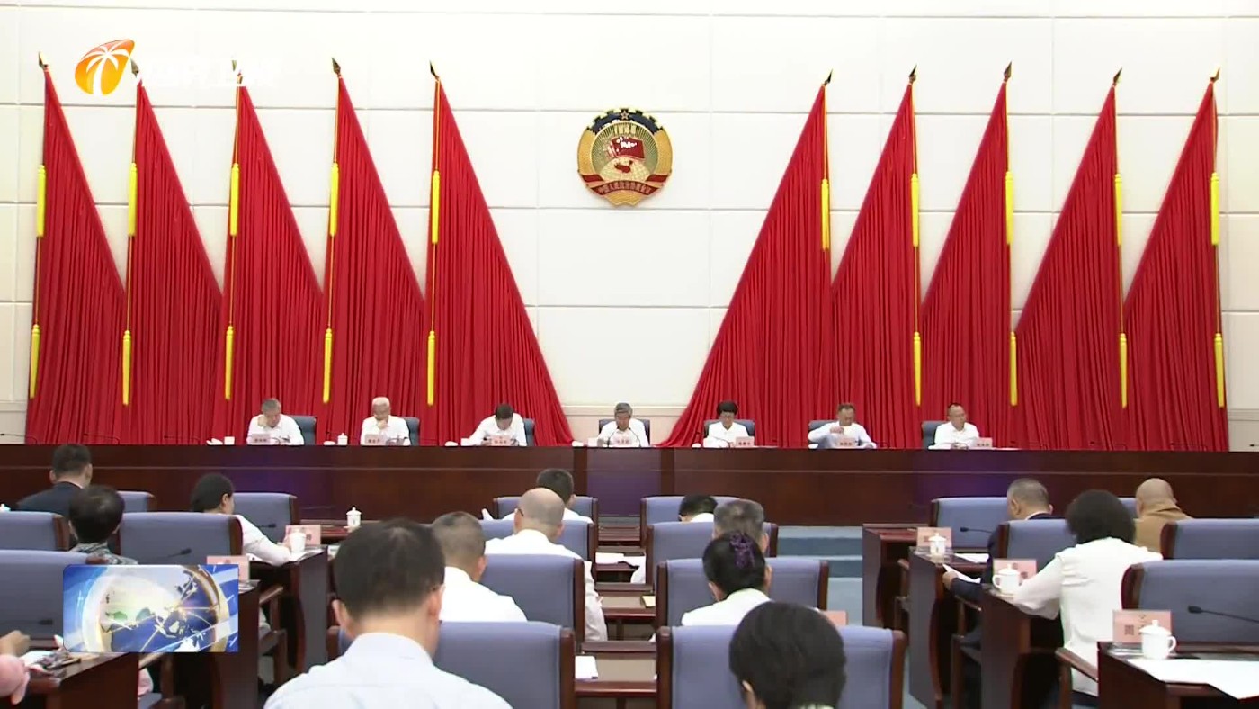 省政協八屆常委會第十二次會議召開 李榮燦主持并講話